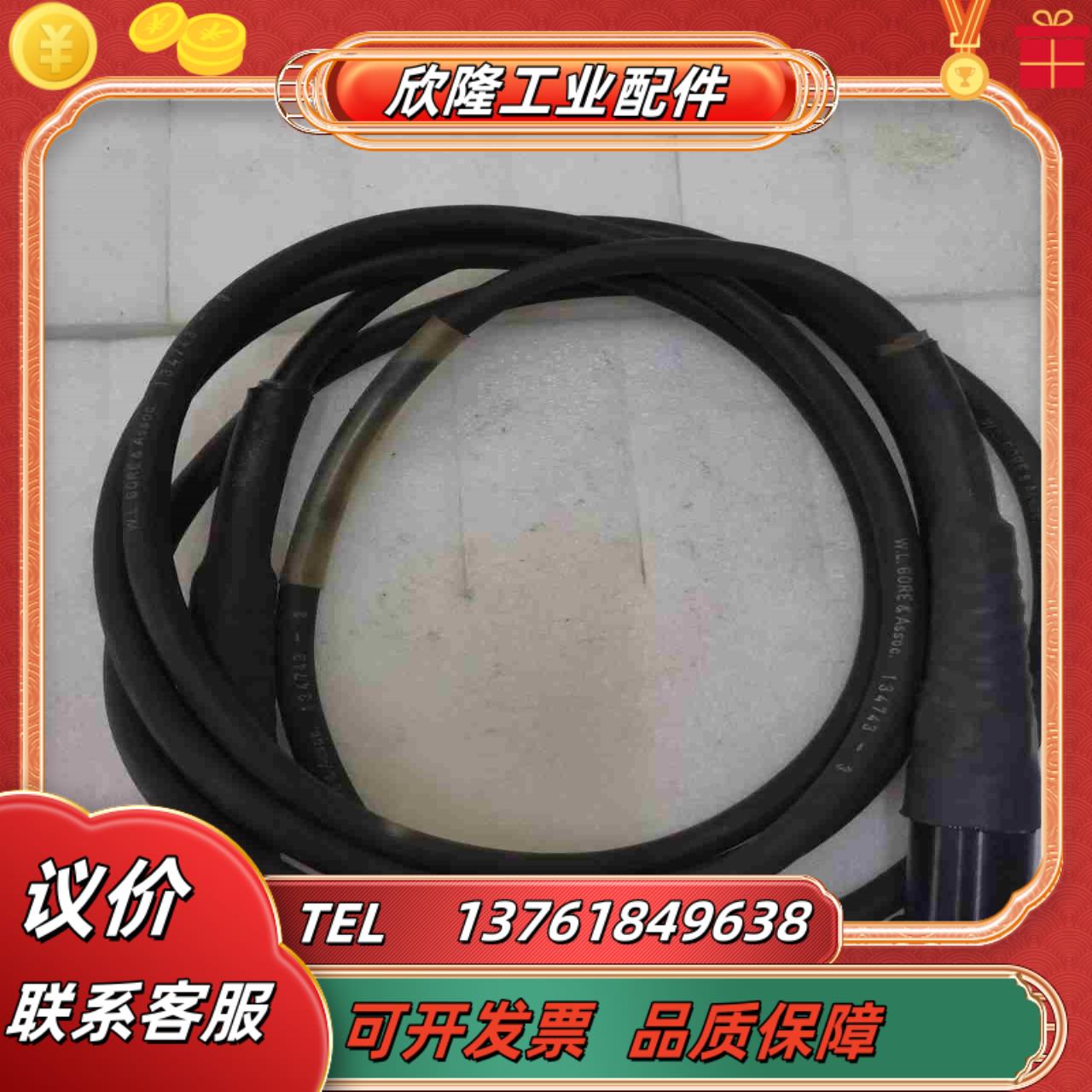 大厂9成新DEM40-249线缆134743-3议价