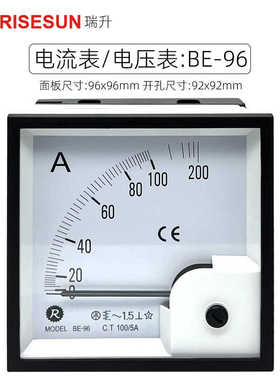BE-96电流表RISESUN瑞升96X96方形30/5A 400比5A安培表电压表500V