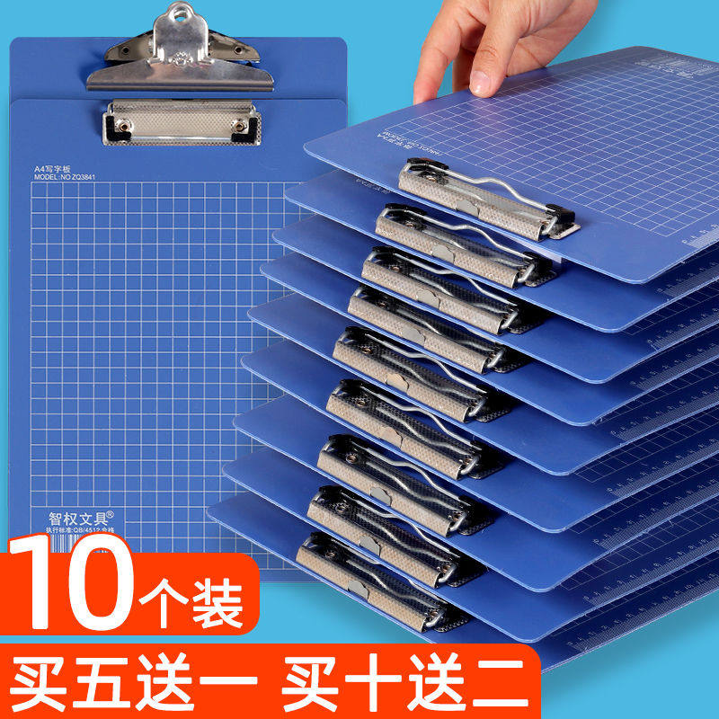 12个文件夹板夹a4资料夹学生用书写板写字垫板夹文具本夹子纸夹板