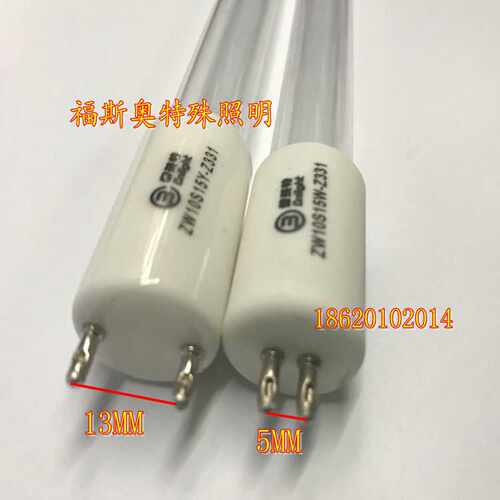 雪莱特cnlight紫外线消毒灯ZW10S15W-Z331 消毒柜灯管 灭菌灯管Y