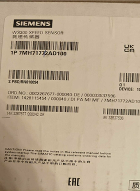 【汇生】A5E00016674【议价】