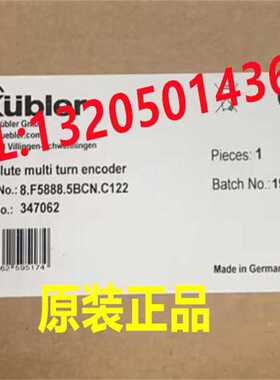 8.F5888.5BCN.C122 德国进口库伯勒KUBLER值型编码器原装正