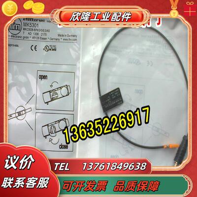 MK5106 MK5101 MK5310 MK5138 MK5139 MK5140 MK议价