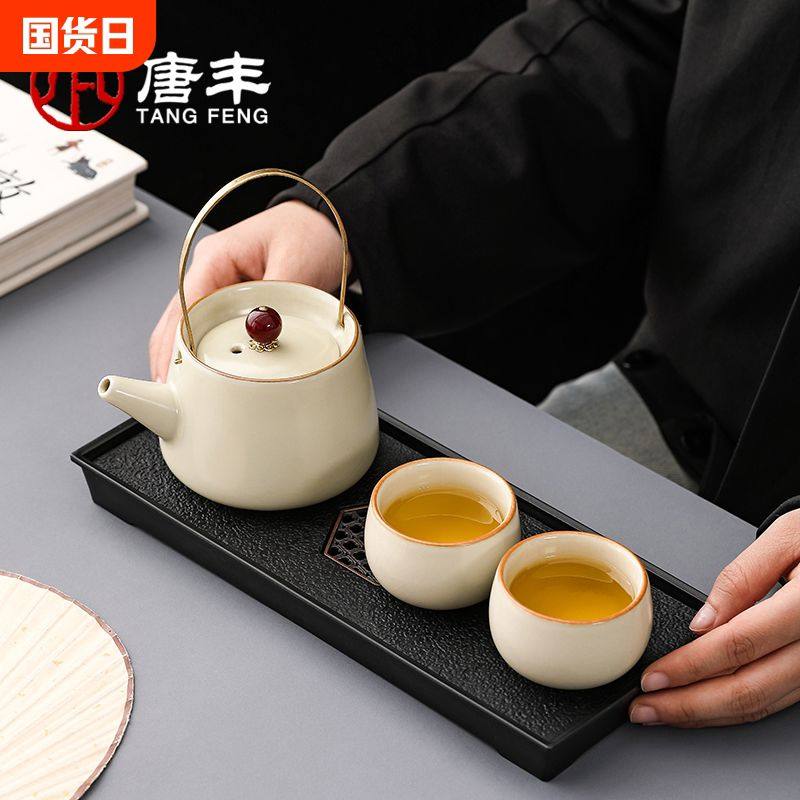 唐丰汝窑一壶两杯二人茶具家用简约2人泡茶套装小茶台新中式茶壶