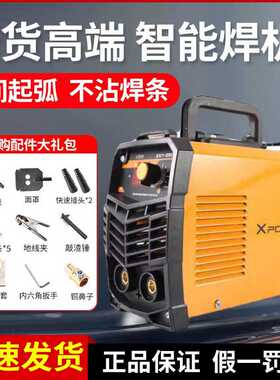 Xpower电焊机220v家用380v工业级双电压不锈钢小型250/315氩弧焊