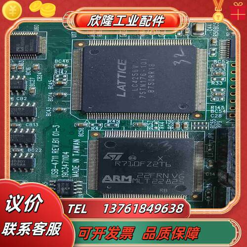 NET2272议价
