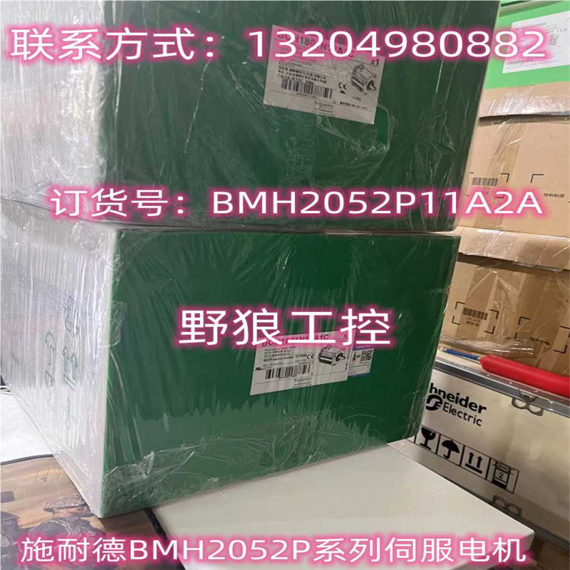 B2052P17F1A/B2052P17F2AB2052P全系列伺服电机~议价