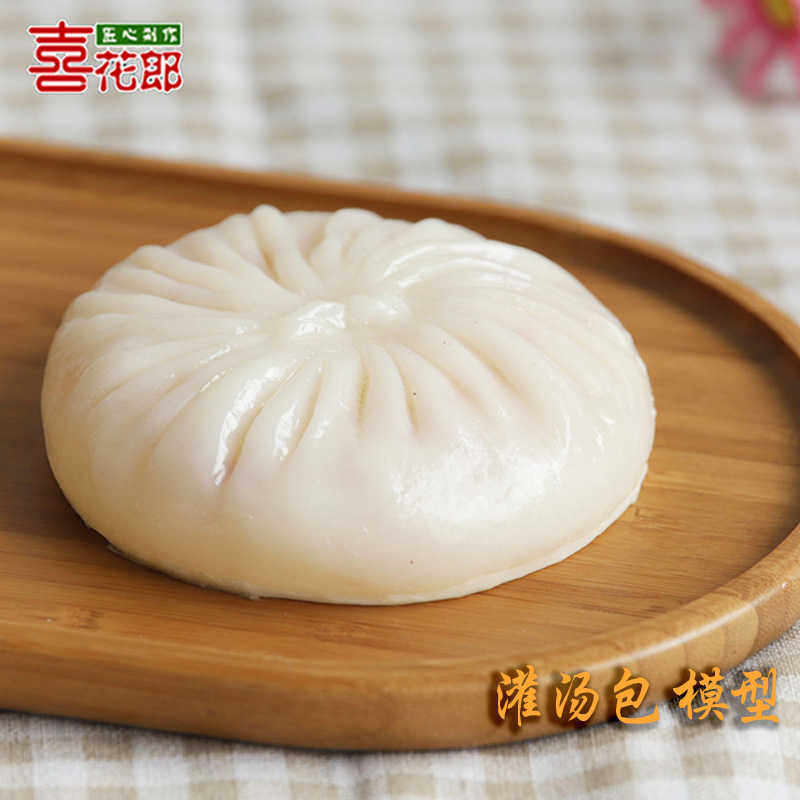 仿真蟹黄灌汤包子食品模型假包子灌浆馒头汤饺开封猪肉灌汤包样品