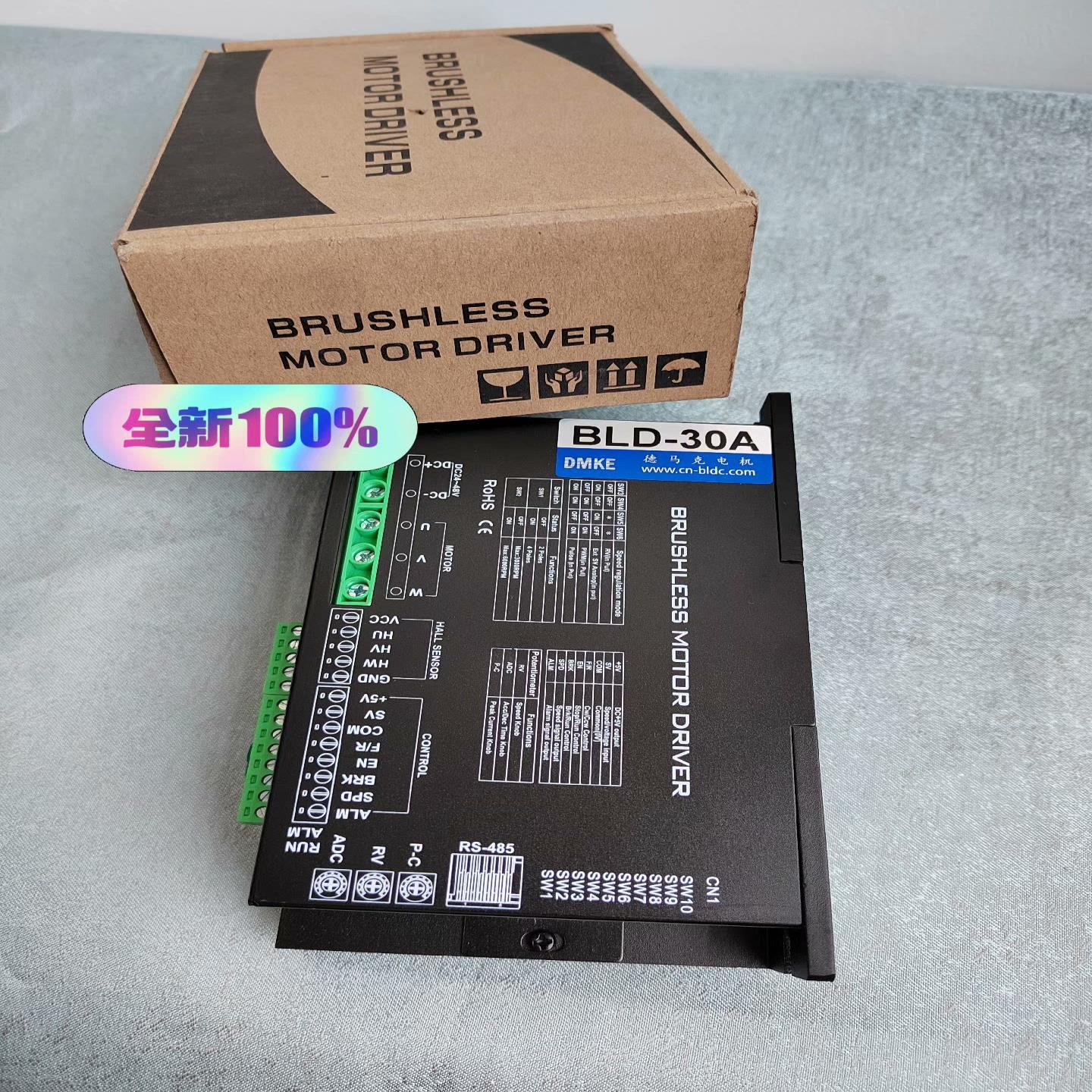 德马克DMKE直流无刷BLDC电机控制器BLD-30A 实物~议价