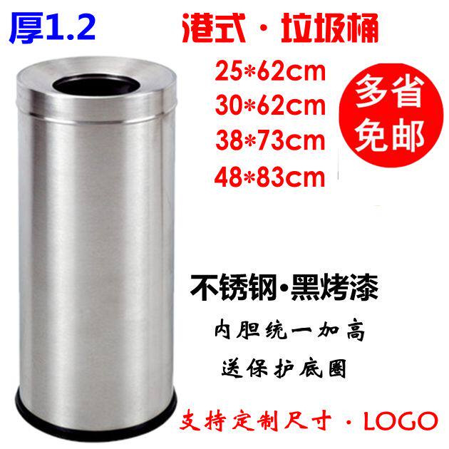 包邮不锈钢垃圾桶酒店大堂立式摇盖吸烟座地果皮桶大号圆形带内桶