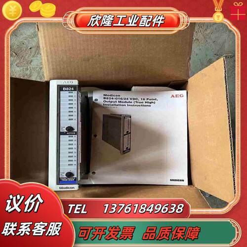 AS-B824-016 莫迪康PLC模块议价