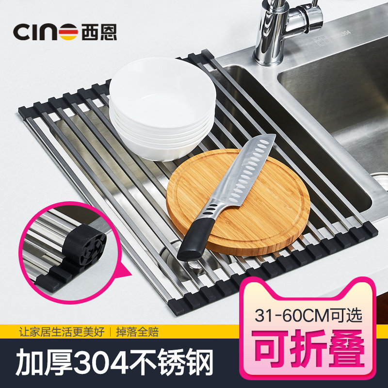 不锈钢水槽沥水架可折叠洗菜盆沥水篮厨房水池置物碗架卷帘沥水垫