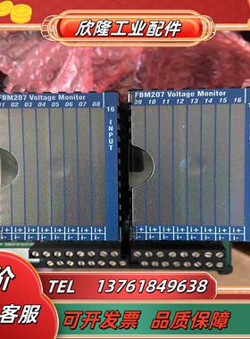 福克斯波罗FBM207接线端子P0916MM-0B全新未议价