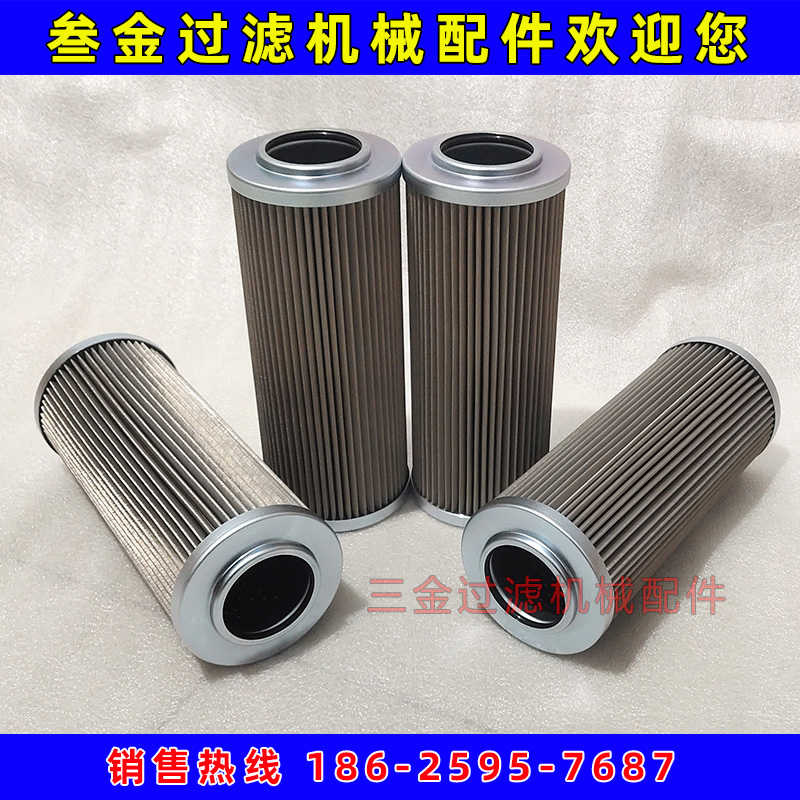 taisei马扎克机床滤芯G-UL-12A-50UW-DV 切削液加工中心出水滤网