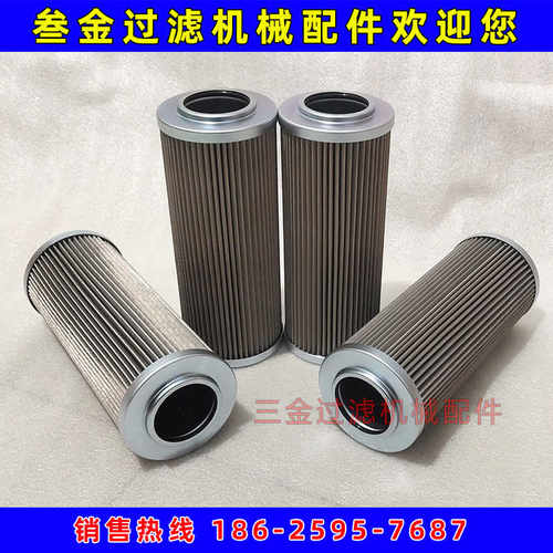 taisei马扎克机床滤芯G-UL-12A-50UW-DV 切削液加工中心出水滤网