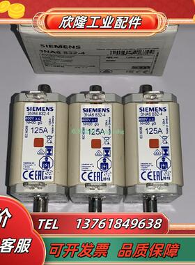 3NA6812-4 3NA6814-4 3NA6817-4 3NA6820-4 熔断器议价