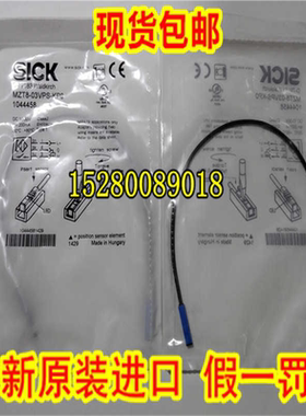12月MZC1-2V2PS-KRDS02德国SICK磁性开关 MZC1-2V2NS-KRDS03原装~