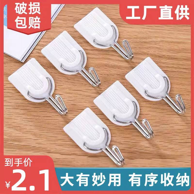 免打孔挂钩壁挂墙壁挂衣钩强力粘胶承重粘贴痕钉架吸盘粘钩钩子