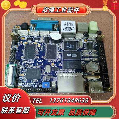 友善之臂mini2440开发板现货成色好议价