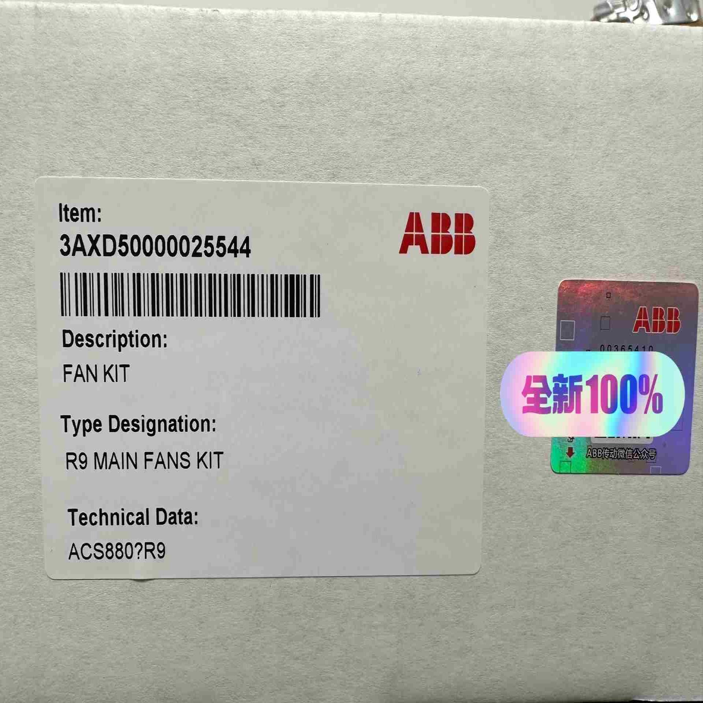 Abb ACS880 580 530 R6 R7 R9散议价