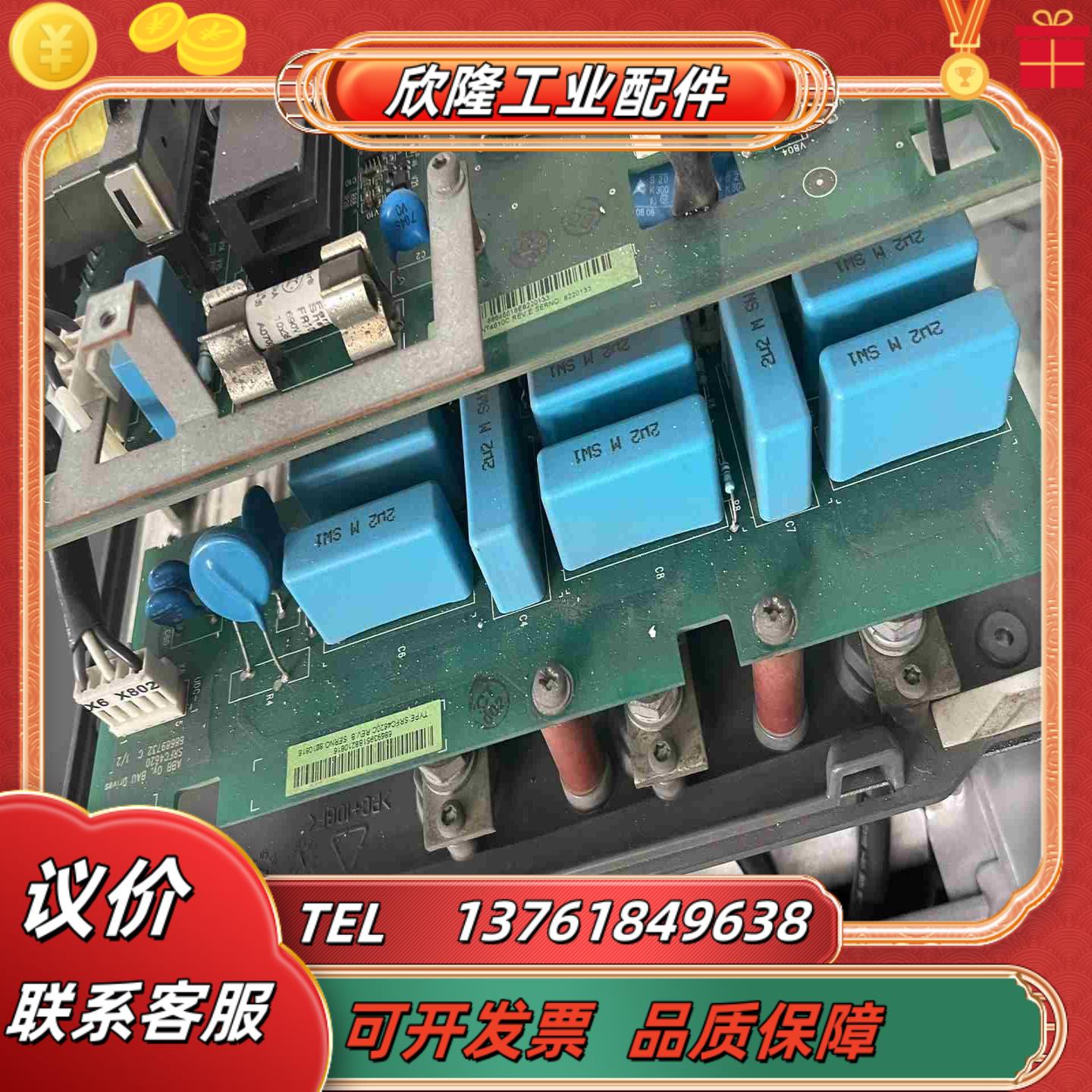 ABB吸板SRFC4620C议价