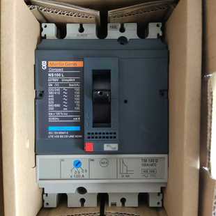 【汇生】高分段断路器断路器NS100L可以替代寺崎船用断路器TL-1【