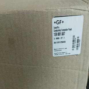 887盒子159001887 9900 议