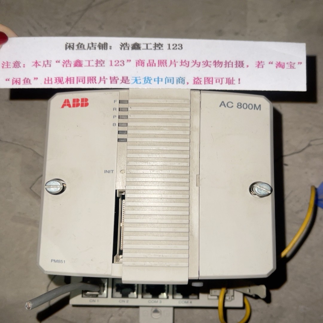 ABB AC800M控制器PM851  AC800M 正议价