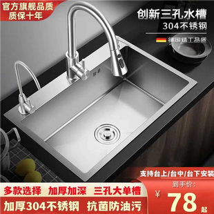 304不锈钢水槽套餐加厚洗菜盆家用洗碗池水池手工大单槽 厨房新款