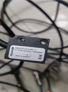 议~ELGO. EMIX. 23-033-02-0-0001-1