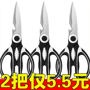 厨房剪刀家用高级多功能剪子杀鱼烤肉剪骨头专用不锈钢锋利食物剪