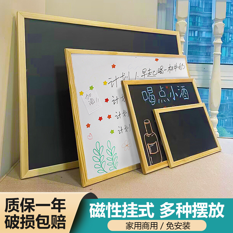 小黑板展示白板写字板挂式用手写广告墙贴可擦写办公记事板