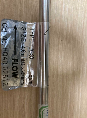 SCX强阴离子交换柱色谱柱，货号77004 TYDE （憨憨电子）