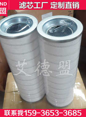 8400FKS16H 8400FKT16H 8400FKP16Z过滤器滤芯