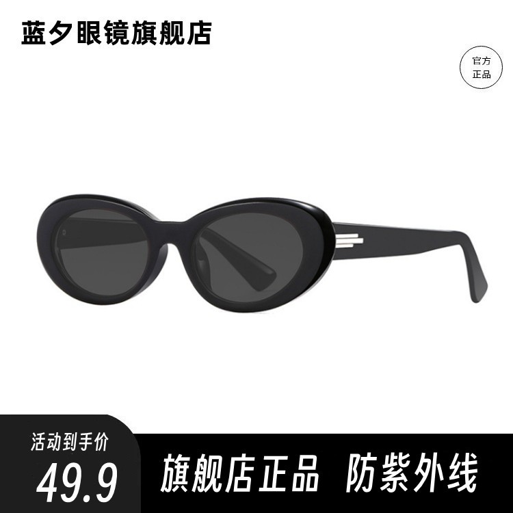 24欧美椭圆形街拍复古辣妹黑色防晒墨镜方圆大脸显瘦度假太阳镜
