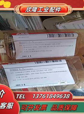 全新ABB断路器欠压分励接插件1SDA013866R1原议价