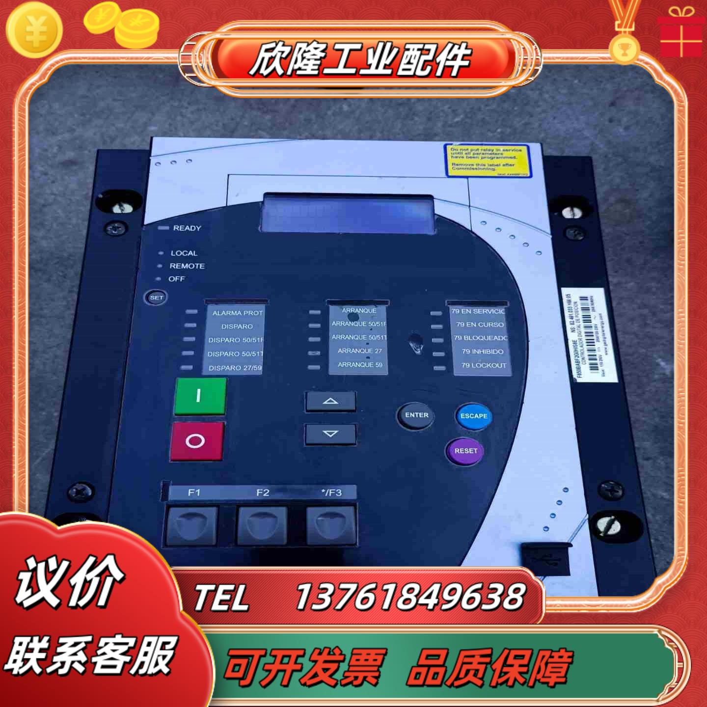 数字式隔离控制器 F650BABF2G0HIS6E 原装议价