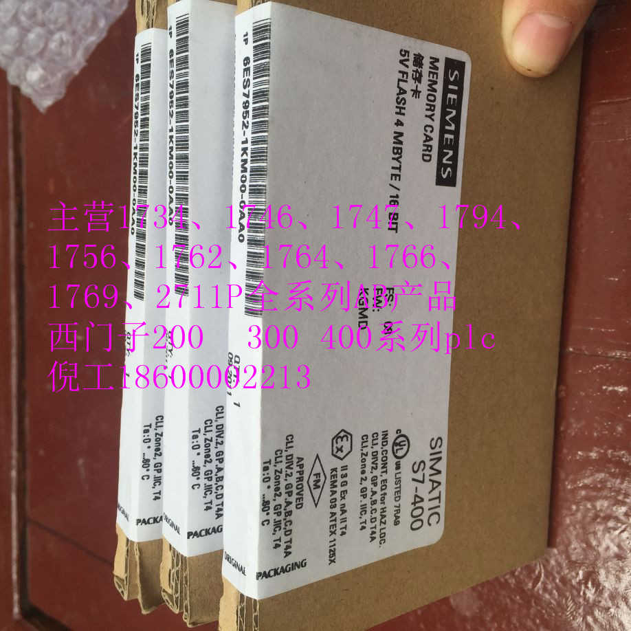 6ES7 195-7HB00-0XA0   6ES7 195-7HB00-0XA0 优价供应（反映电子