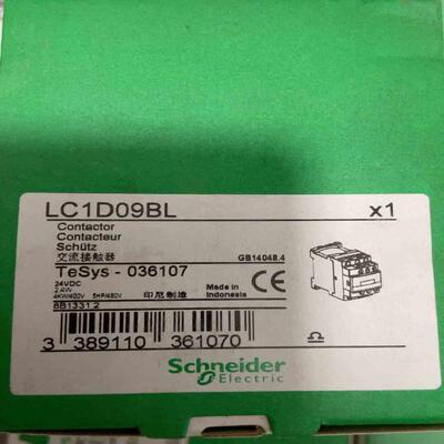 施耐德接触器 LC1D09BL议价