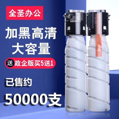 适用柯美185e粉盒bizhub 184 205i柯美7818e 6180 en