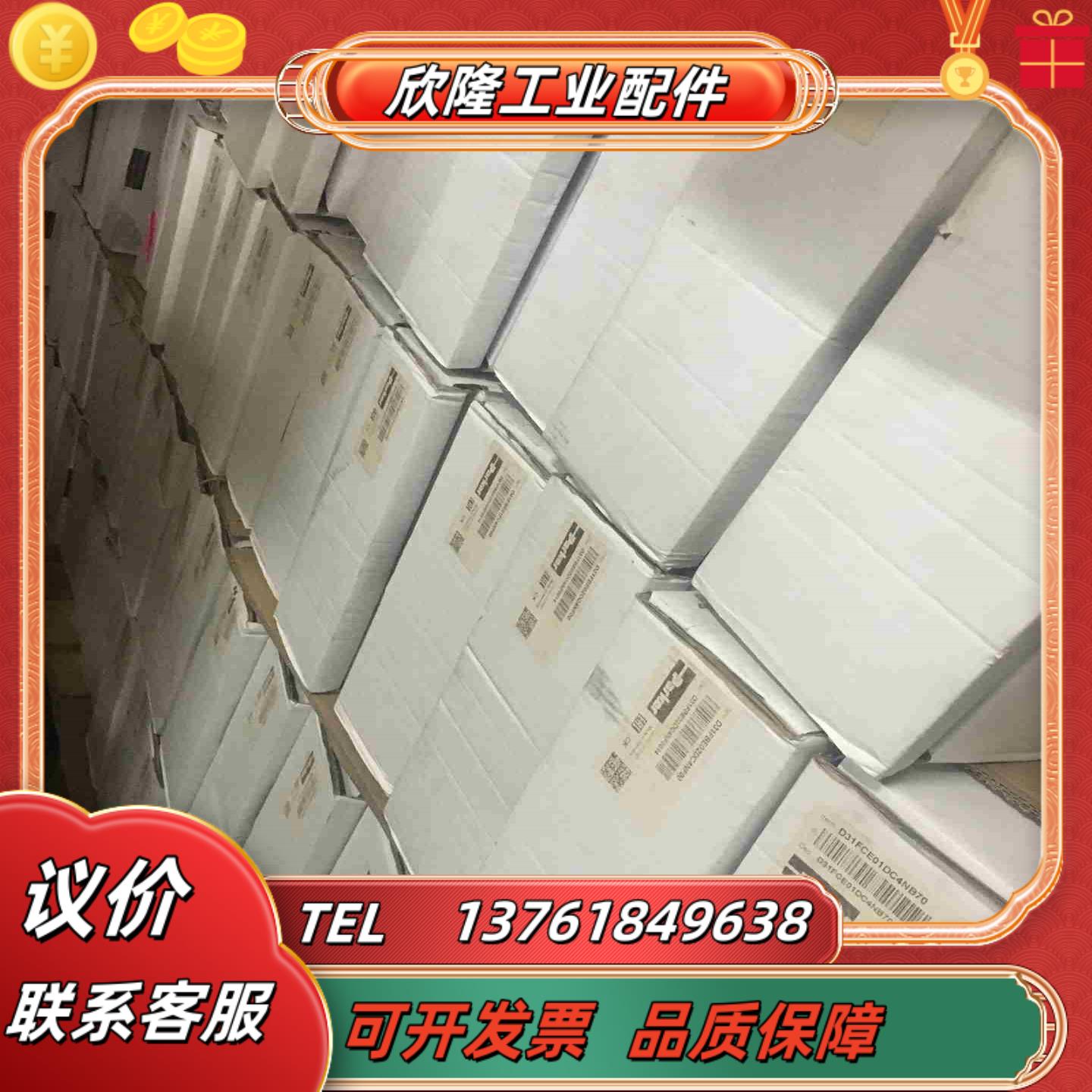 D1FBE02KC0NS03和D1FVE02CC0NG03比议价