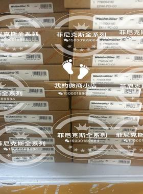 7760054182 EAPK-PCI-CO议价