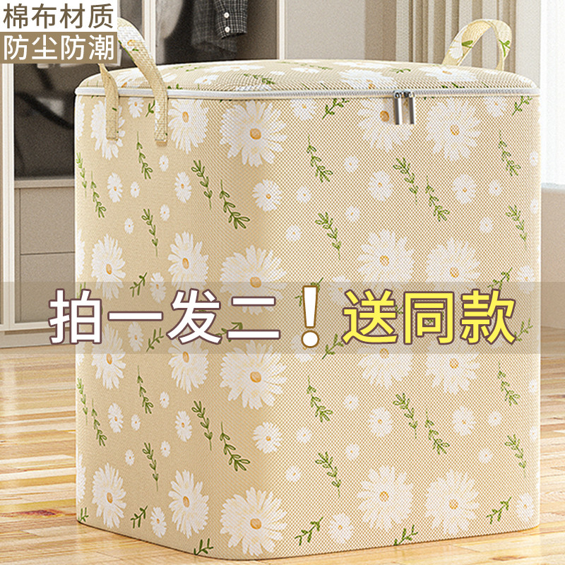 杂物收纳袋子大容量免抽气装被子羽绒服打包袋家用真空压缩整,收纳整理,杂物压缩袋,淘宝优惠券,粉丝福利购,淘宝优惠卷