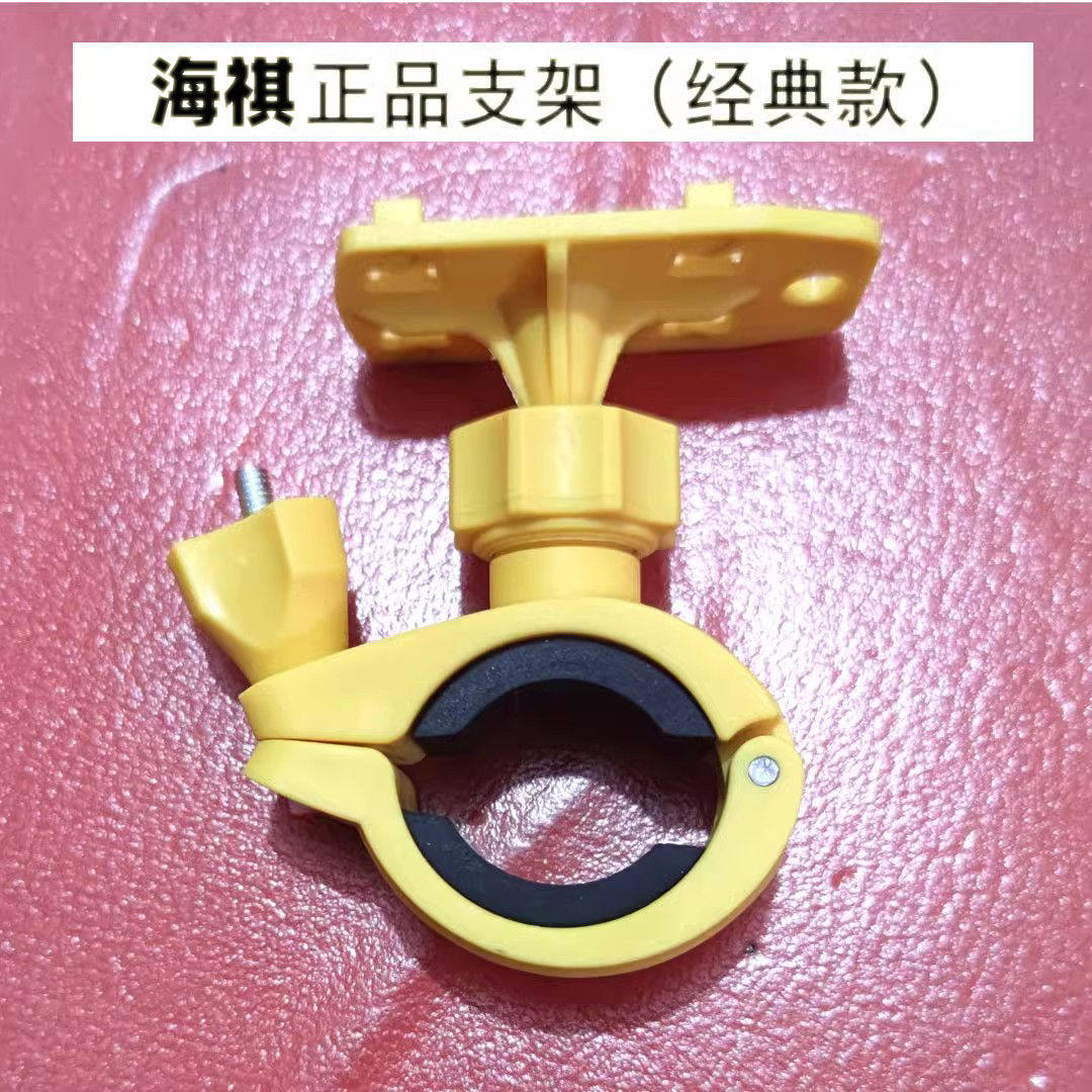 海祺显示器屏幕支架可视锚鱼探鱼器底座卡扣经典款加长款海琪专用