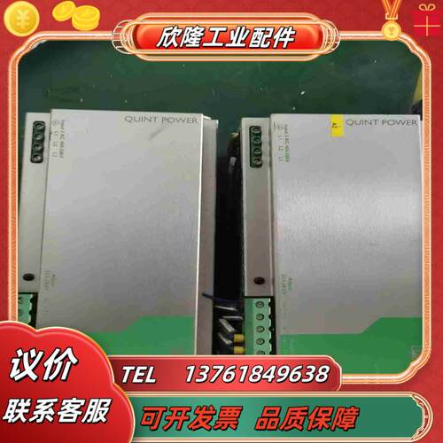 QUINT-PS-3X400-500AC24DC40便宜议价