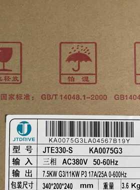 JTE330-S KA0075G3，JTE330-S KA0(崽崽配件）