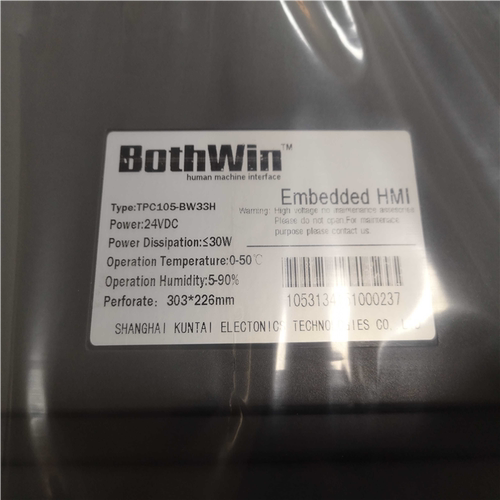 触摸屏BothWin TPC105人机界面TPC105-BW33H 当天发货~议价