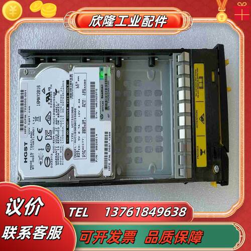 HP 3PAR 72007400 697389  900G议价