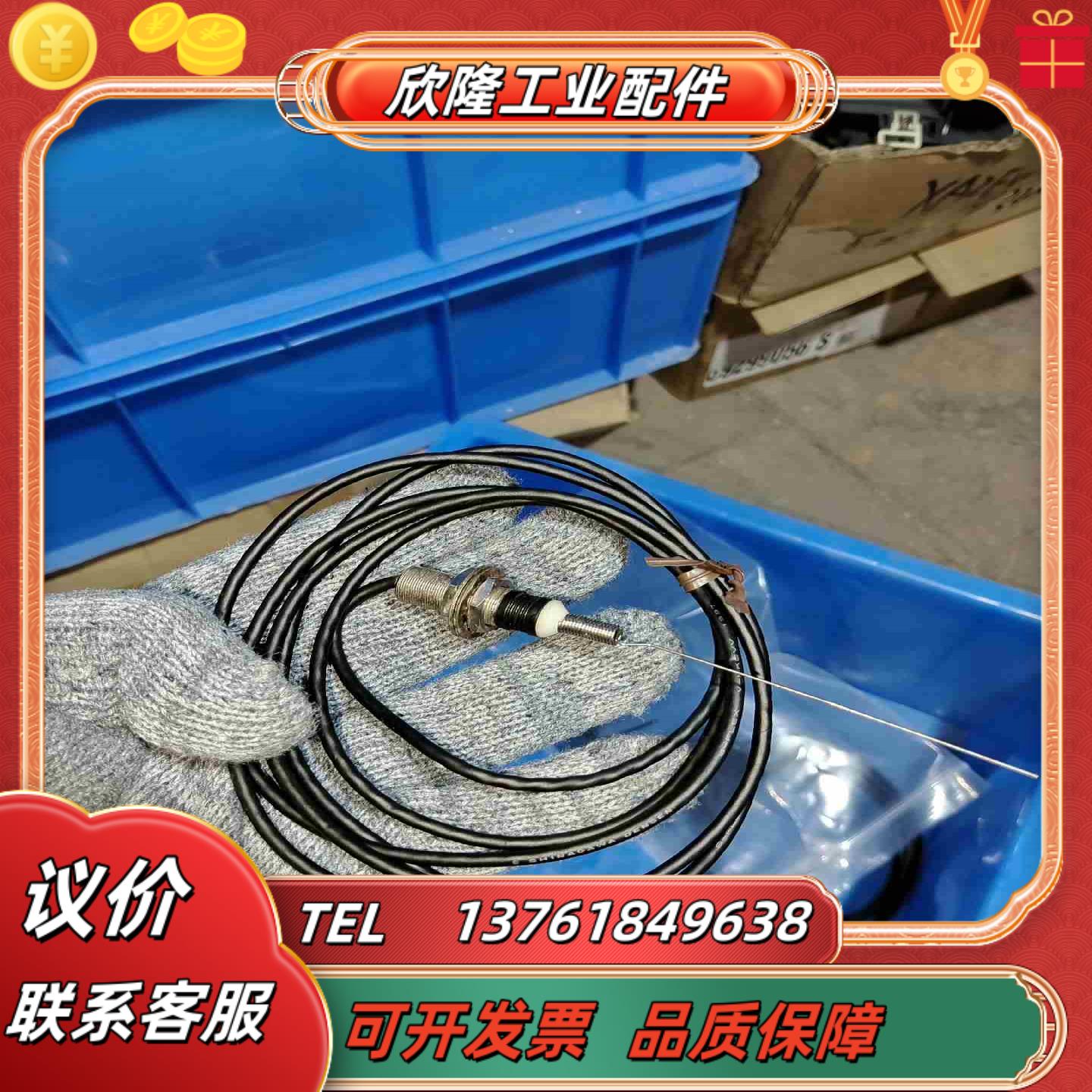 D5B-1515 机械接触开关 钢丝弹簧型 直流2线议价