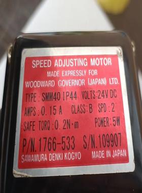 【汇生】调速器马达 SMM40 1766-533  woodward【议价】